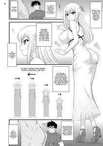 Page 8: 007.jpg | 魔魅の迷宮 姪っ子エルフ編 | View Page!