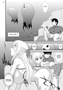 Page 10: 009.jpg | 魔魅の迷宮 姪っ子エルフ編 | View Page!
