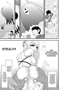 Page 11: 010.jpg | 魔魅の迷宮 姪っ子エルフ編 | View Page!