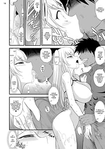 Page 16: 015.jpg | 魔魅の迷宮 姪っ子エルフ編 | View Page!