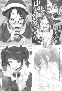 Page 16: 015.jpg | まみみのいたずら日記 | View Page!