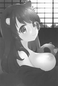 Page 2: 001.jpg | マミゾウさんにかわいがってもらう本 | View Page!