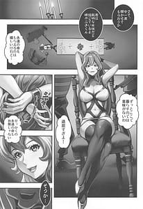Page 2: 001.jpg | マモーの復讐 | View Page!
