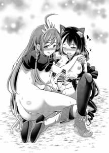 Page 3: 002.jpg | 魔物なんて食べるから…おちんちんが生えちゃうのよっ!! | View Page!
