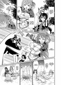 Page 5: 004.jpg | 魔物なんて食べるから…おちんちんが生えちゃうのよっ!! | View Page!