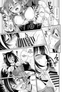 Page 9: 008.jpg | 魔物なんて食べるから…おちんちんが生えちゃうのよっ!! | View Page!