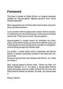 Page 3: 002.jpg | 魔物のせいだから仕方ねえよな | View Page!