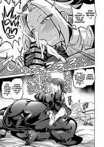 Page 15: 014.jpg | 魔物のせいだから仕方ねえよな | View Page!