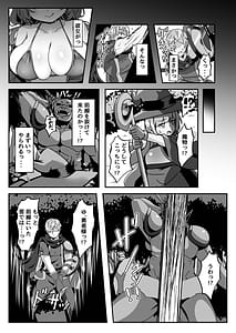 Page 9: 008.jpg | マモノを匿った勇者の末路 下巻 | View Page!