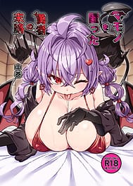 Mamono wo Kakumatta Yuusha no Matsuro Vol.2 / C104 | View Image!
