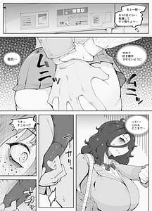 Page 6: 005.jpg | マン×陰 電車 | View Page!