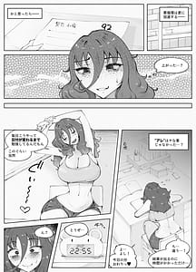Page 8: 007.jpg | マン×陰 電車 | View Page!