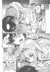 Page 9: 008.jpg | マネージャーと×××したい!!!!!! 和泉一織編 | View Page!