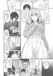 Page 11: 010.jpg | マネージャーと×××したい!!!!!! 和泉一織編 | View Page!
