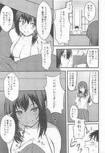 Page 6: 005.jpg | 真夏、吹雪、マイクロビキニ | View Page!