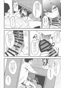 Page 9: 008.jpg | 真夏、吹雪、マイクロビキニ | View Page!