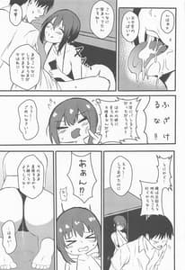 Page 12: 011.jpg | 真夏、吹雪、マイクロビキニ | View Page!