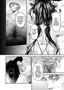 Page 14: 013.jpg | 万引姦-貳-女子学生の贖う罪と罰- | View Page!