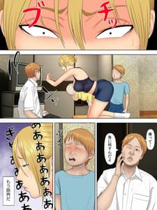 Page 5: 004.jpg | 万引きママと店長の息子1 | View Page!