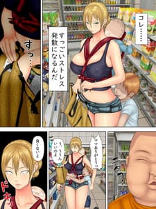 Page 9: 008.jpg | 万引きママと店長の息子1 | View Page!