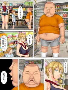 Page 10: 009.jpg | 万引きママと店長の息子1 | View Page!