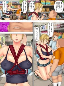 Page 11: 010.jpg | 万引きママと店長の息子1 | View Page!