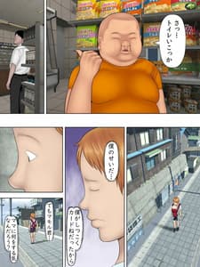 Page 15: 014.jpg | 万引きママと店長の息子1 | View Page!