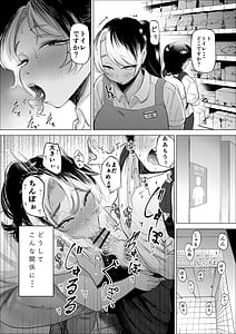 Page 3: 002.jpg | 万引き少年とパートの人妻 | View Page!