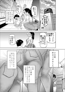 Page 8: 007.jpg | 万引き少年とパートの人妻 | View Page!