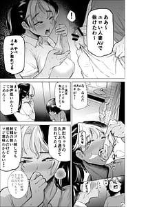 Page 16: 015.jpg | 万引き少年とパートの人妻 | View Page!