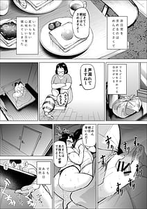 Page 2: 001.jpg | 万引き少年とパートの人妻2 | View Page!