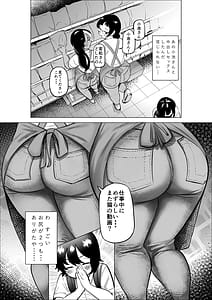 Page 5: 004.jpg | 万引き少年とパートの人妻2 | View Page!
