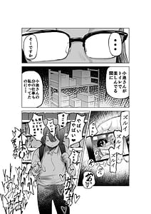 Page 8: 007.jpg | 万引き少年とパートの人妻2 | View Page!