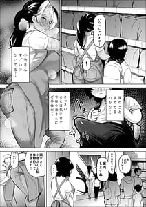 Page 10: 009.jpg | 万引き少年とパートの人妻2 | View Page!