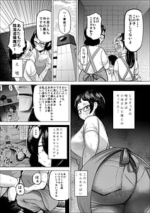 Page 16: 015.jpg | 万引き少年とパートの人妻2 | View Page!