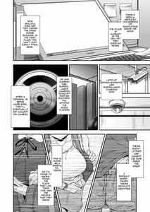 Page 3: 002.jpg | 万引姦-壹-人妻万引き犯の贖罪 | View Page!