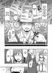 Page 4: 003.jpg | 万引姦-壹-人妻万引き犯の贖罪 | View Page!
