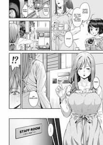 Page 5: 004.jpg | 万引姦-壹-人妻万引き犯の贖罪 | View Page!