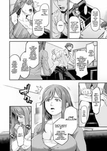 Page 7: 006.jpg | 万引姦-壹-人妻万引き犯の贖罪 | View Page!
