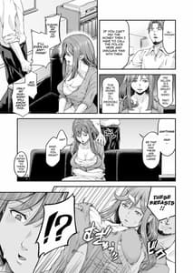 Page 8: 007.jpg | 万引姦-壹-人妻万引き犯の贖罪 | View Page!