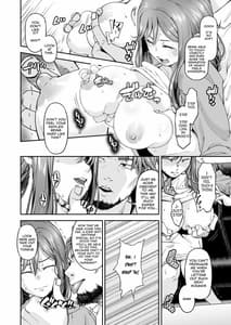 Page 11: 010.jpg | 万引姦-壹-人妻万引き犯の贖罪 | View Page!