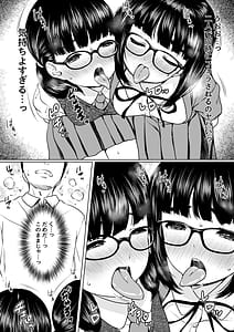Page 10: 009.jpg | 漫画部員の新人巨乳地味メガネと入部初日に種付けックスした話 | View Page!