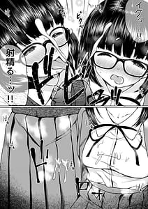 Page 12: 011.jpg | 漫画部員の新人巨乳地味メガネと入部初日に種付けックスした話 | View Page!