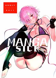 Manga Sick / C95 / English Translated | View Image!