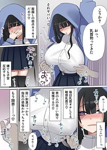 Page 7: 006.jpg | 満員電車で合法集団痴漢バレたら中出し性奴隷 | View Page!