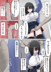Page 9: 008.jpg | 満員電車で合法集団痴漢バレたら中出し性奴隷 | View Page!