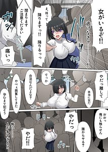 Page 11: 010.jpg | 満員電車で合法集団痴漢バレたら中出し性奴隷 | View Page!