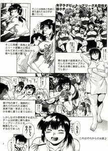 Page 2: 001.jpg | 満漢ぽちゃムキ!んERO弐 | View Page!