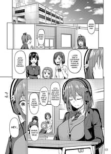 Page 2: 001.jpg | まんきつちゅう | View Page!