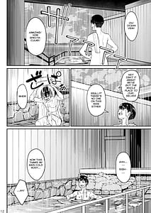 Page 11: 010.jpg | まんきつちゅう3 温泉編 | View Page!